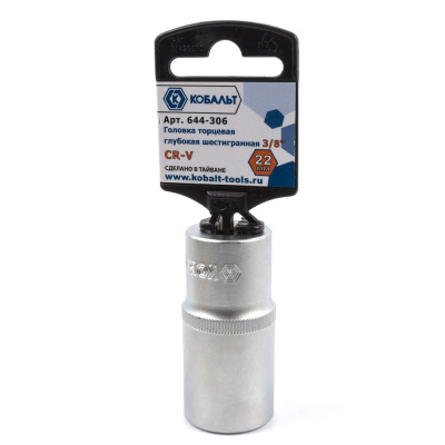 Головка торцевая глубокая КОБАЛЬТ 3/8", 22 мм, Cr-V (1 шт.) подвес