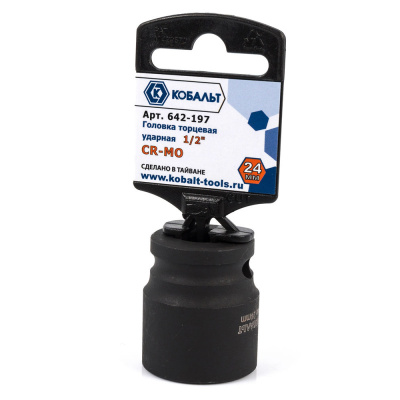 Головка торцевая ударная КОБАЛЬТ 1/2", 24 мм, Cr-Mo (1 шт.) подвес