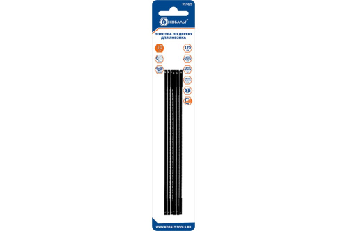 Полотна для лобзика КОБАЛЬТ по дереву, 170 мм, упаковка 10 шт., блистер (917-629)