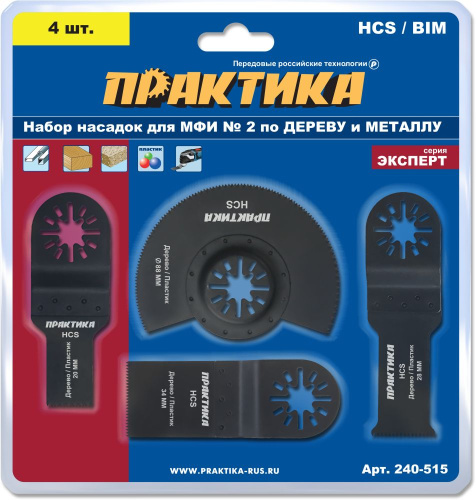 Набор насадок для МФИ ПРАКТИКА 4 шт комбинированный №2 в блистере