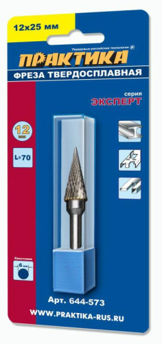 Борфреза твердосплавная ПРАКТИКА тип M коническая,12 х 25 мм, хвостовик 6 мм