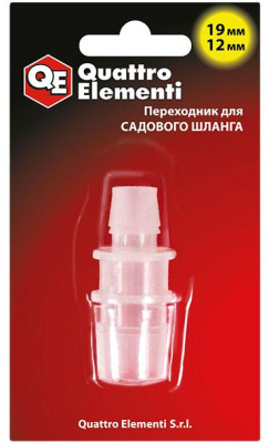 Адаптер QUATTRO ELEMENTI соединитель шлангов "ёлочка" 19 - 12 мм, пластик 