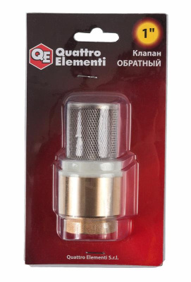 Обратный клапан QUATTRO ELEMENTI с несъемной сеткой, внутр. резьба 1", латунь*
