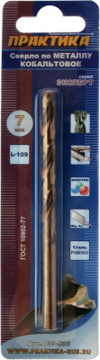 Сверло по металлу кобальтовое ПРАКТИКА    7,0 х 109 мм Р6М5К5, (1шт.) блистер