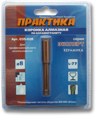 Коронка алмазная ПРАКТИКА "Эксперт" по керамограниту  8мм (1шт) блистер Коронка алмазная ПРАКТИКА "Эксперт" по керамограниту  8мм (1шт) блистер