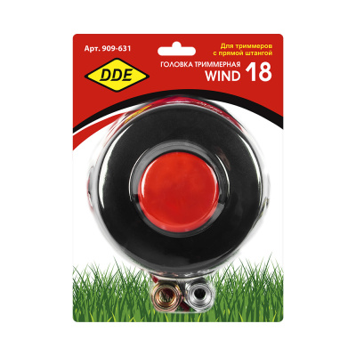 Головка триммерная DDE Wind 18 аналог HUS T45 (М12х1,25 лев., + М10х1,5 лев., + М12х1,5 лев.)