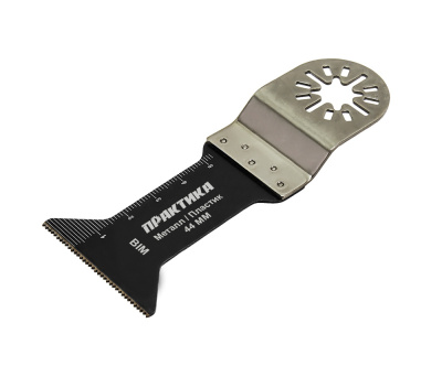 Насадка для МФИ ПРАКТИКА режущая Т-образная, BiM, по металлу и пластику, 44 мм, мелкий зуб