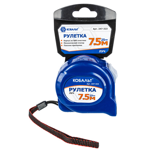 Рулетка КОБАЛЬТ Луч 7,5м x 25мм, корпус из ABS пластика (мех.стопор, белое матов. покрытие)1/6*** Рулетка КОБАЛЬТ Луч 7,5м x 25мм, корпус из ABS пластика (мех.стопор, белое матов. покрытие)1/6***