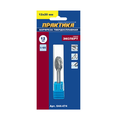 Борфреза твердосплавная ПРАКТИКА тип E овальная,12 х 20 мм, хвостовик 6 мм