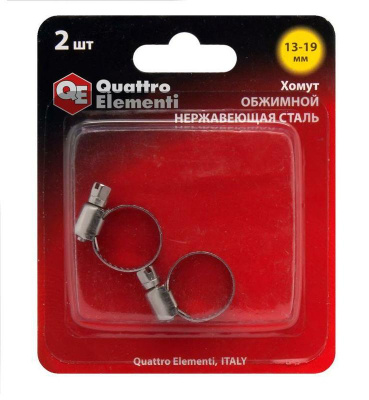 Хомут обжимной QUATTRO ELEMENTI 13-19 мм, нержавеющая сталь, 2 шт в блистере