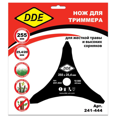 Диск для триммера DDE DAGGER CUT 3-х лопастной 255 х 25.4/20 мм (толщина = 1,6 мм) 