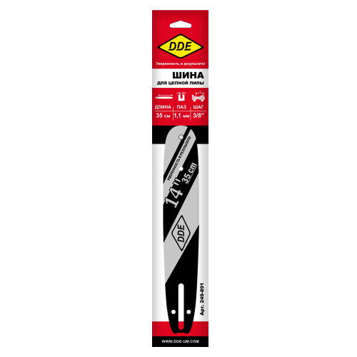 Шина пилы цепной сварная DDE 14"/ 35 см 3/8"-1,1-52 зв (для цепи 90) 144MLEA041