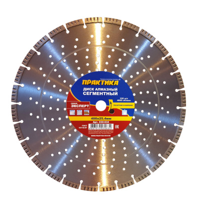 Диск алмазный турбосегментный ПРАКТИКА "Эксперт-Бетон" 400 х 25,4 мм, сегмент 10мм (1шт.) коробка