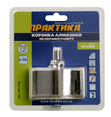 Коронка алмазная ПРАКТИКА "Профи" по керамограниту/керамике 75х70мм, пилотное сверло, (1шт) блистер Коронка алмазная ПРАКТИКА "Профи" по керамограниту/керамике 75х70мм, пилотное сверло, (1шт) блистер