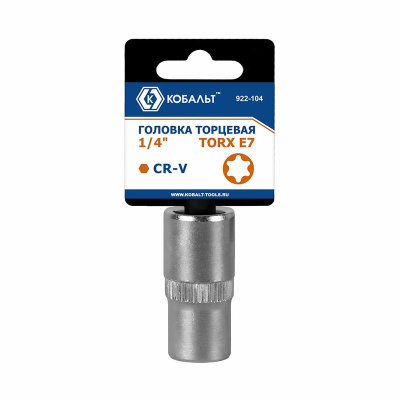 Головка торцевая КОБАЛЬТ 1/4", TORX  E7, CR-V, подвес (922-104)