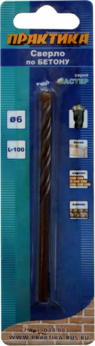 Сверло по бетону ПРАКТИКА   6 х 100 мм (1шт.) блистер, серия Мастер***** Сверло по бетону ПРАКТИКА   6 х 100 мм (1шт.) блистер, серия Мастер*****