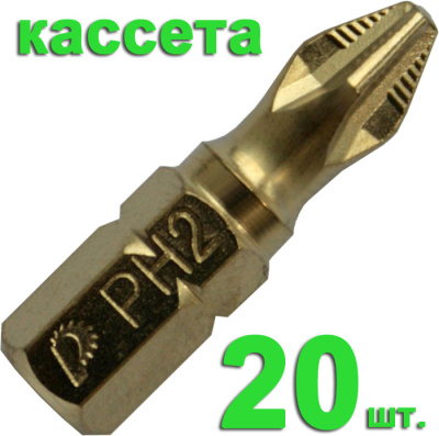 Бита отверточная ПРАКТИКА ."Эксперт"   PH-2 х 25мм Tin (20шт), кассета Бита отверточная ПРАКТИКА ."Эксперт"   PH-2 х 25мм Tin (20шт), кассета