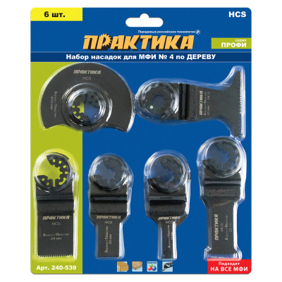 Набор насадок для МФИ ПРАКТИКА 6 шт по дереву №4 в блистере