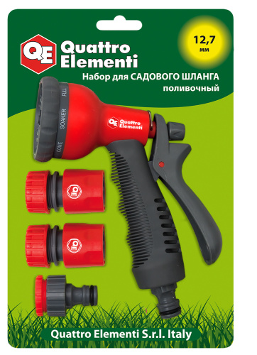 Пистолет поливочный QUATTRO ELEMENTI 8-ми режимный, мягкий пластик + набор соединителей 3 шт