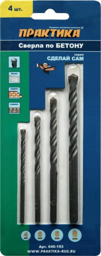 Набор сверл по бетону ПРАКТИКА "Сделай сам", 4 шт, 4,5,6, 8 мм, блистер* Набор сверл по бетону ПРАКТИКА "Сделай сам", 4 шт, 4,5,6, 8 мм, блистер*