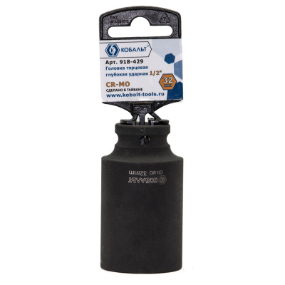 Головка торцевая глубокая ударная КОБАЛЬТ 1/2", 32 мм, Cr-Mo (1 шт.) подвес