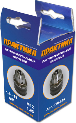 Патрон ключевой ПРАКТИКА 13 мм, M12 x 1.25 (1шт.) коробка 