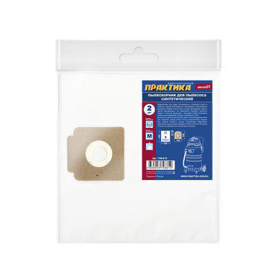 Мешки ПРАКТИКА для пылесоса, 16л, синтетич., 2 шт., ( Karcher 025)