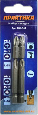 Набор бит ПРАКТИКА "Профи" 4шт PH2, PZ2 x 25мм, PH2, PZ2 x 50мм, блистер* Набор бит ПРАКТИКА "Профи" 4шт PH2, PZ2 x 25мм, PH2, PZ2 x 50мм, блистер*