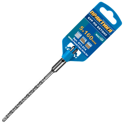 Бур SDS-plus ПРАКТИКА    5 х 100/160 мм серия "Мастер" по бетону Бур SDS-plus ПРАКТИКА    5 х 100/160 мм серия "Мастер" по бетону