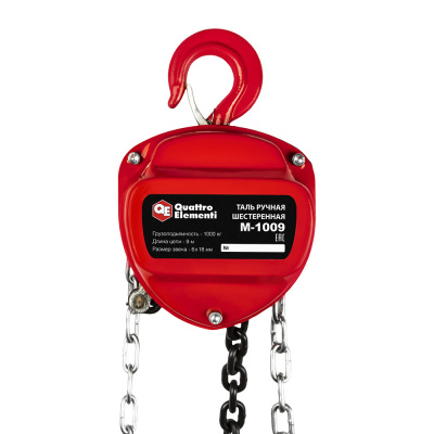 Таль ручная шестеренная QUATTRO ELEMENTI M-1009 (1000 кг, цепь 9 м)