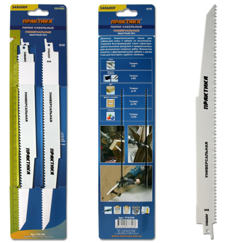 Пилки для лезвийной пилы ПРАКТИКА S4860DF BIM, по дер/мет/пласт, шаг 4 мм, длина 300 мм, 2 шт