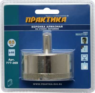 Коронка алмазная ПРАКТИКА "Мастер" по стеклу и керамике  65 мм (1шт) блистер  Коронка алмазная ПРАКТИКА "Мастер" по стеклу и керамике  65 мм (1шт) блистер