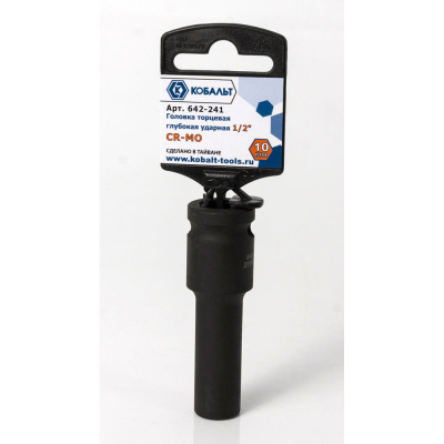 Головка торцевая глубокая ударная КОБАЛЬТ 1/2", 10 мм, Cr-Mo (1 шт.) подвес