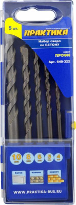 Набор сверл по бетону ПРАКТИКА "Профи" 5шт. 4,5,6,8,10 мм ПРО кассета Набор сверл по бетону ПРАКТИКА "Профи" 5шт. 4,5,6,8,10 мм ПРО кассета