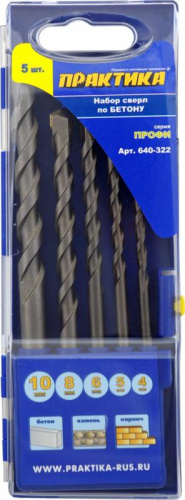 Набор сверл по бетону ПРАКТИКА "Профи" 5шт. 4,5,6,8,10 мм ПРО кассета Набор сверл по бетону ПРАКТИКА "Профи" 5шт. 4,5,6,8,10 мм ПРО кассета