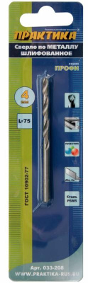 Сверло по металлу ПРАКТИКА Р6М5  4,0 х 75 мм (1шт.) блистер****** Сверло по металлу ПРАКТИКА Р6М5  4,0 х 75 мм (1шт.) блистер******