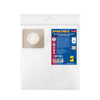 Мешок для пылесоса ПРАКТИКА № 132 для FUBAG, REDVERG, STATUS и др.,до 32 л., синтетический , уп. 2 ш