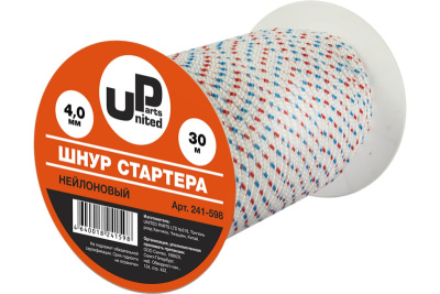 Шнур стартера  в бухте UNITED PARTS 4,0мм 30м (нейлон)