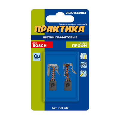 Щетка графитовая ПРАКТИКА для BOSCH (аналог 2607034904) с пружиной, 6x7,5x9 мм (790-830), пар