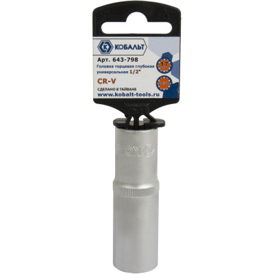 Головка торцевая глубокая универсальная КОБАЛЬТ 1/2", 17 мм, SPLINE Cr-V (1 шт.) подвес