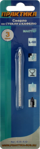 Сверло по стеклу ПРАКТИКА  ."Мастер"  3 х 60 мм (1шт.) блистер Сверло по стеклу ПРАКТИКА  ."Мастер"  3 х 60 мм (1шт.) блистер