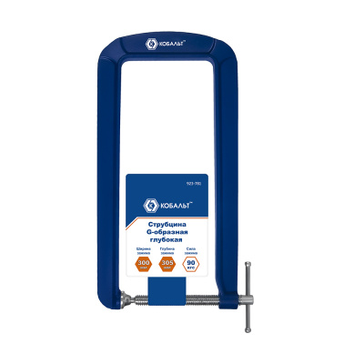 Струбцина G-образная КОБАЛЬТ ГЛУБОКАЯ, 300 мм, глубина зажима 305 мм