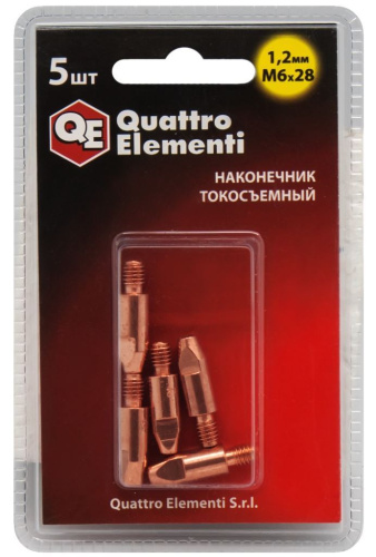 Наконечник токосъемный QUATTRO ELEMENTI M6x28 1.2 мм (5 шт) в блистере, для горелки полуавтомата 