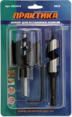 Набор для установки замков ПРАКТИКА коронка 54 х 40мм, винтовое сверло 22 мм блистер*