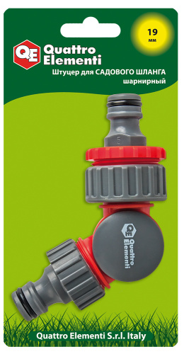 Штуцер для шланга QUATTRO ELEMENTI с изменяемым углом