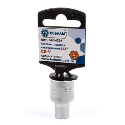Головка торцевая КОБАЛЬТ 1/2", 9 мм, Cr-V (1 шт.) подвес
