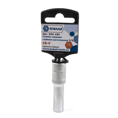 Головка торцевая глубокая КОБАЛЬТ 3/8", 9 мм, Cr-V(1 шт.) подвес