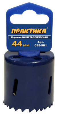 Коронка биметаллическая ПРАКТИКА  44 мм (1 3/4"), (1шт), клипса										 Коронка биметаллическая ПРАКТИКА  44 мм (1 3/4"), (1шт), клипса