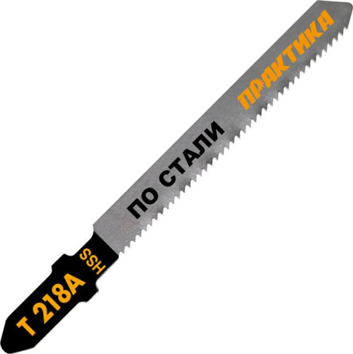 Пилки для лобзика по стали ПРАКТИКА тип T218A 76 х 50 мм, криволинейный рез, HSS (2шт.)