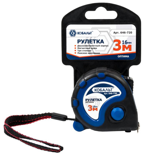 Рулетка КОБАЛЬТ Оптима 3м x 16мм двухкомпонентный корпус (тройной стопор, магн. крючок.)1/12***